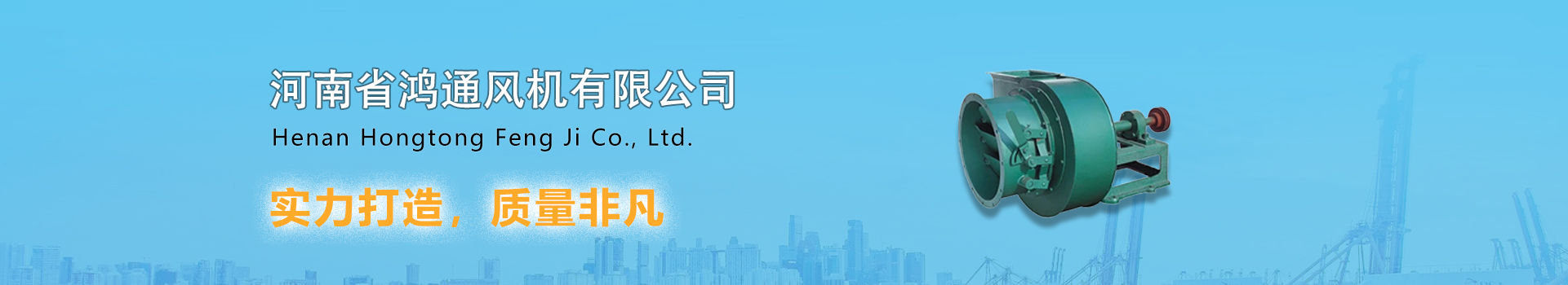 项目咨询